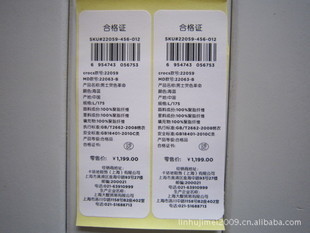 不干胶标签 定制化印刷解决方案与广泛应用