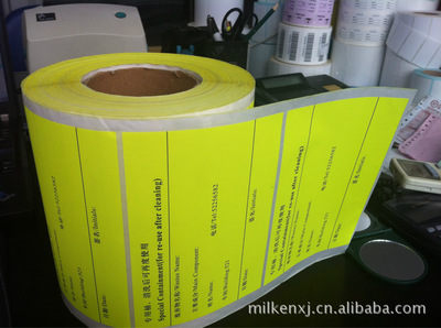 上海3M模造纸厂与3M不干胶标签加工厂 一站式解决方案，从生产到定制