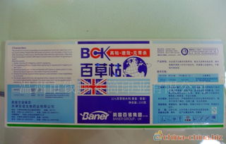 环保不干胶标签 为日用品供应注入绿色动力