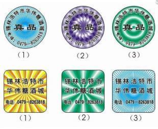从天水印刷厂的历史说起？关于印刷新工艺我们请行家科普如何挑选半成品少走弯路(内含300关键词）